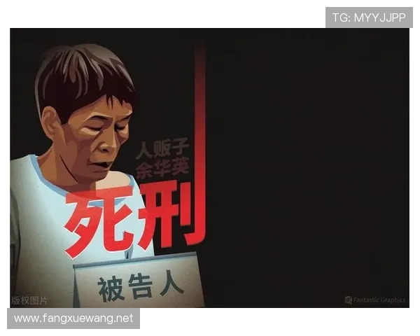 ✅体育直播🏆世界杯直播🏀NBA直播⚽- 开庭！余华英拐卖儿童案今日上午重审 被控拐卖儿童增至17名- sports